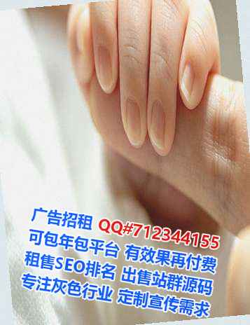 万州借腹生子商贸公司